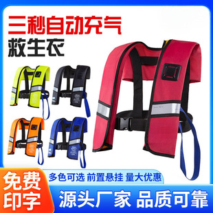 Automatic Life Jacket Inflatable Hanging Neck Adult Professional Fishing Portable Lightweight Adult Ultra-Thin and Large Buoyancy