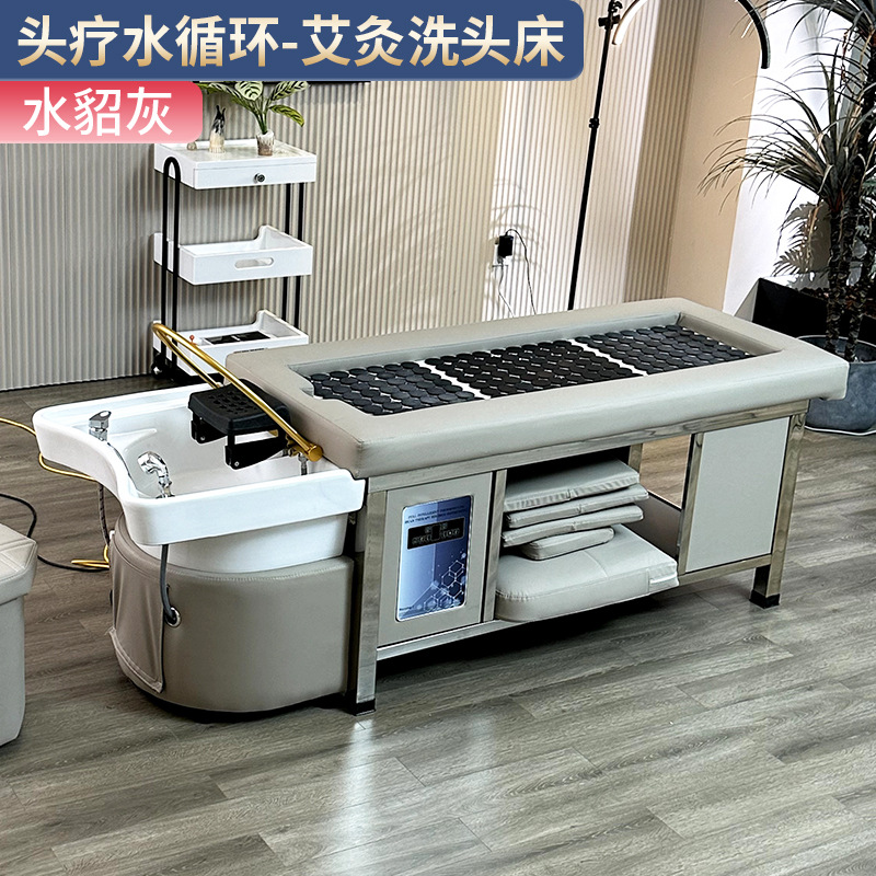 Cama de moxibustión gris de arroz ligero + circulación de agua