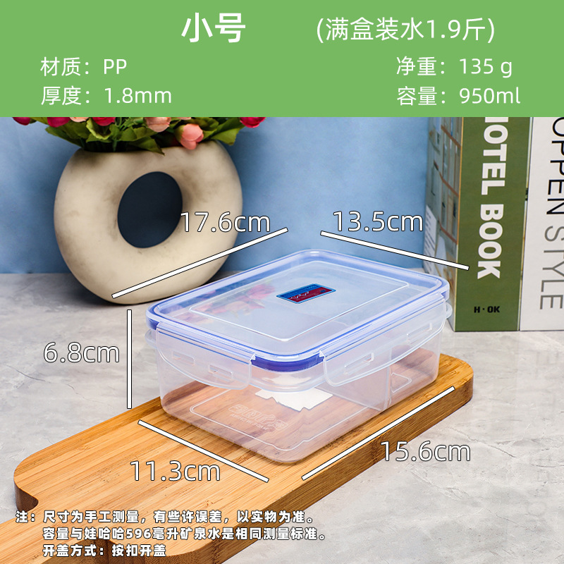 長方形の透明なプラスチックの食品の収納箱の台所の雑穀の分格の密封箱の学生は弁当箱の弁当箱を持っています。|undefined