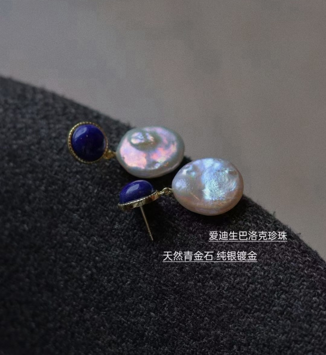 (2개) S  골드 도금 천연 바로크 민물 진주 귀걸이 라운드 바로크 펄 블루 귀걸이 2023
