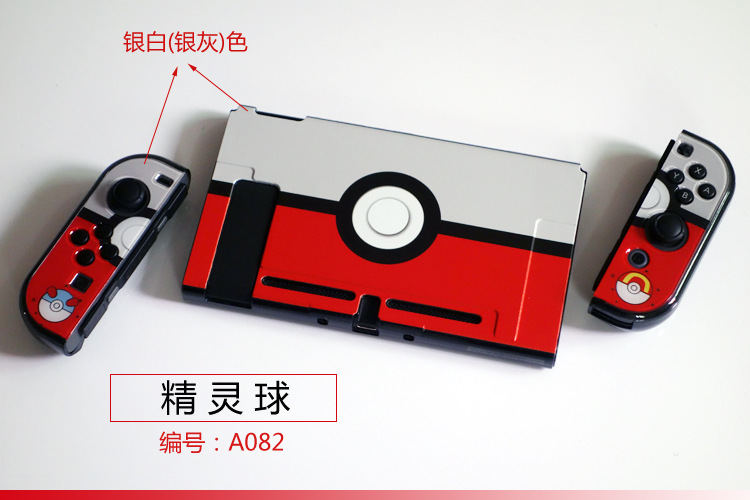 【一件】任天堂switch分体保護ケースゲームテーマカラーケース硬質保護ケース|undefined