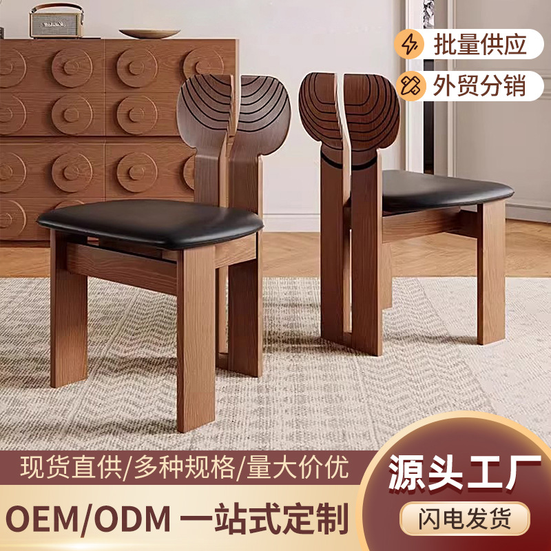 African Chair Solid Wood Dining Chair French Retro Living Room Leisure Chair Antique Style Chair with Backrest Makeup Chair Desk Stool