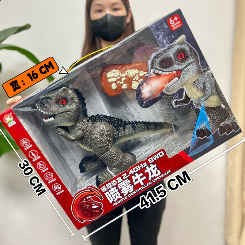 Children's Tyrannosaurus Rex Electric Dinosaur Can Walk, Make Sounds, and Has Lights, Boys' Toy, Amusement Park Institution Points Gift Children's Tyrannosaurus Rex Electric Dinosaur Can Walk, Make Sounds, and Has Lights, Boys' Toy, Amusement Park Institution Points Gift
