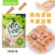 Dog Snack Chicken Wrap Skin Roll Milk Bone Rabbit Ear Big Stick Bone Pet Snack Dental Cleaning Dog Grinding Stick