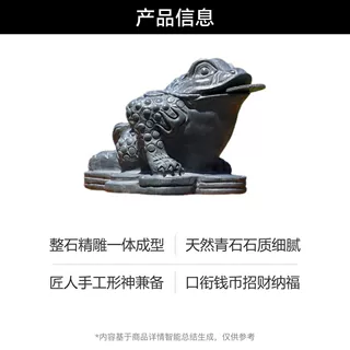 石雕石头青石金蟾三足蟾蜍金蝉摆件家用招财茶宠玄关雕刻三脚金蟾