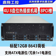 AI����4U8�Pλ���η������C��8PCI��EATX�p·���4GPU�@�� ����