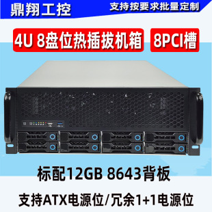 AI����4U8�Pλ���η������C��8PCI��EATX�p·���4GPU�@�� ����