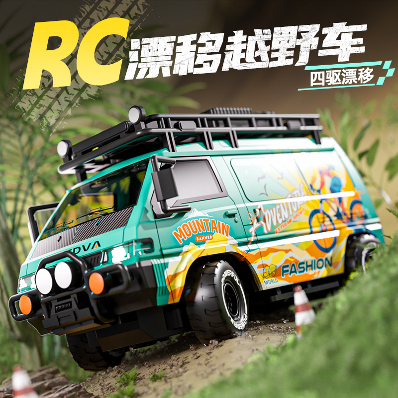 RC竞速遥控面包车高速四驱漂移充电动带灯光更换轮胎越野儿童玩具|undefined