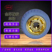 ��Ӧ6���о�𽺵��� �ߵ�����о�𽺵��� ��ɫ��о�𽺵���