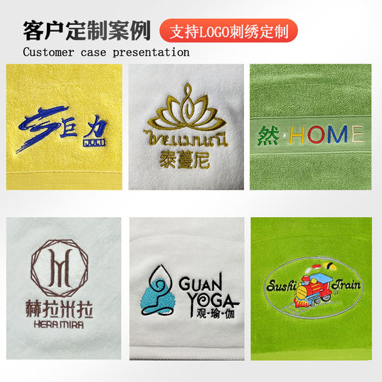 纯棉32股多巴胺色礼品套巾批发全棉断档外贸毛巾浴巾吸水logo定制