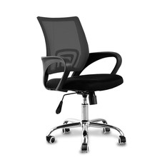 广东办公椅升降转椅家用电脑椅弓形办公室公司员工椅职员网布座椅