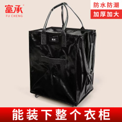 国境を越えた浩ケンバッグはショッピングカートを厚くして野菜車を買って荷物袋を折ってポール車の両用大容量収納袋を買う