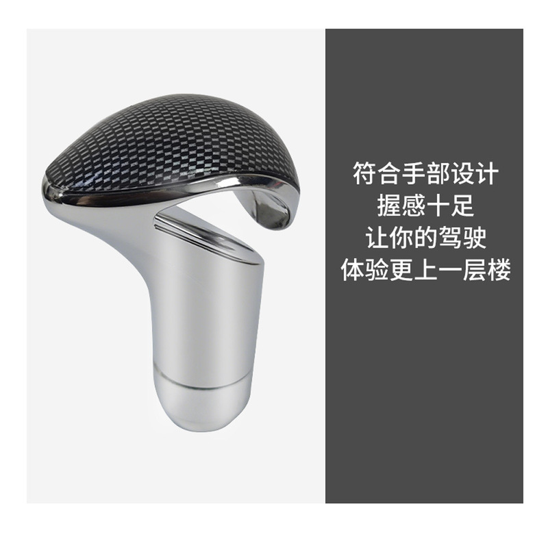 源头厂家通用型车载排挡头 耐磨车用换挡头 车内改装饰汽车排挡头|undefined