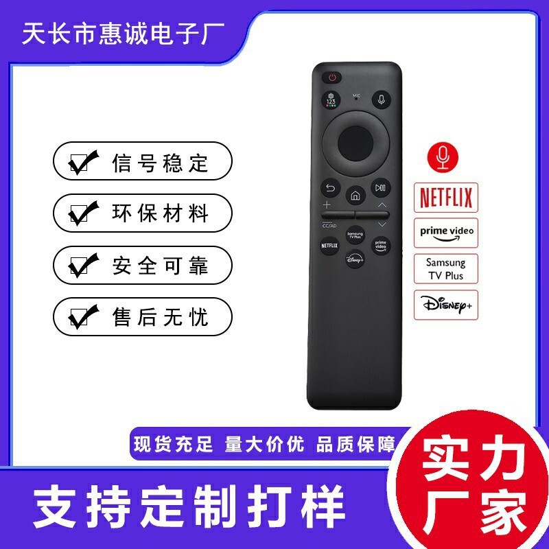 Cross Border Hot Sale BN59-01432A For Samsung 2023 8K Neo QLED HDR TV Remote Control