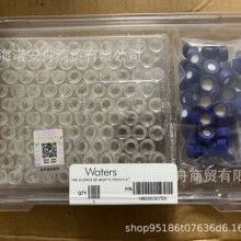 186000307DV ������2mL��Ʒƿ Watersȥ����͸�������{ɫ�w�M��ƿ