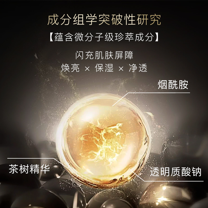 HANSHUIXIAN茶树何首乌洗护沐浴三件套控油蓬松蛋白修护洗护套装|undefined