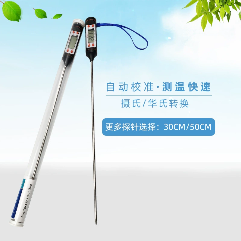30CM зонд пищевой термометр BBQ для выпечки барбекю термометр цифровой цифровой термометр памяти