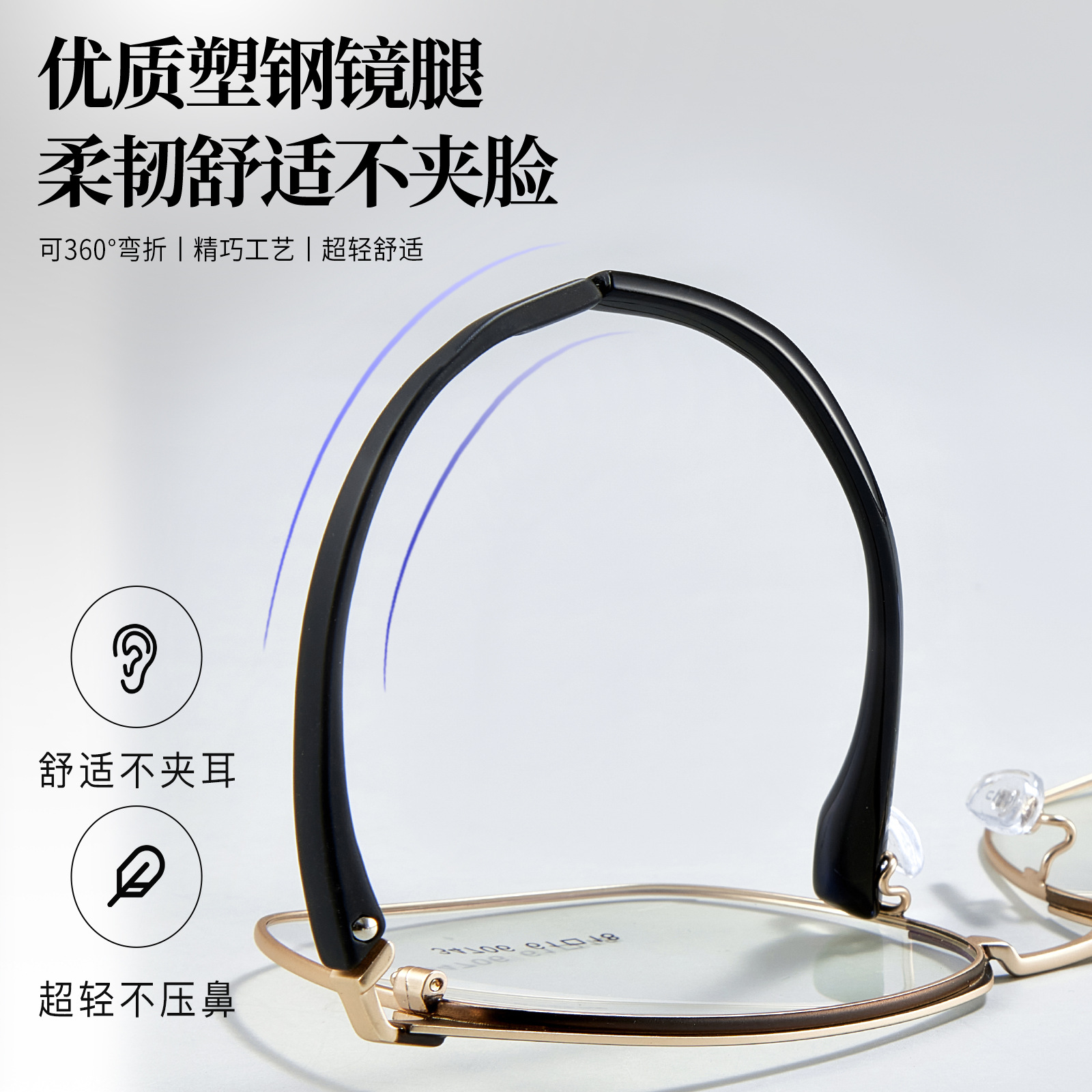 Gran cara especial para hombres clásicos versátiles marcos de gafas casuales chapado al vacío IP con miopía Danyang al por mayor