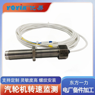 Reluctance speed probe CS-1L = 100 fault and troubleshooting method YOYIK Youyi
