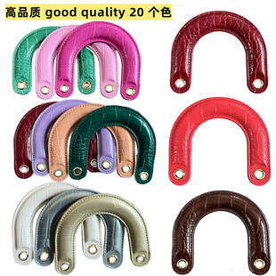Luggage Accessories Arched Bag Strap Handle Bag Handle Curved Pu Bag Strap Hand Carry Replaceable Accessories Wholesale
