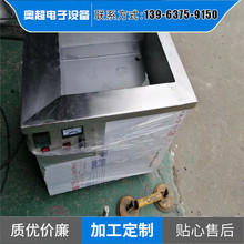 超声波多槽清洗设备 陶瓷模具排气管清洗 单槽超声波清洗机