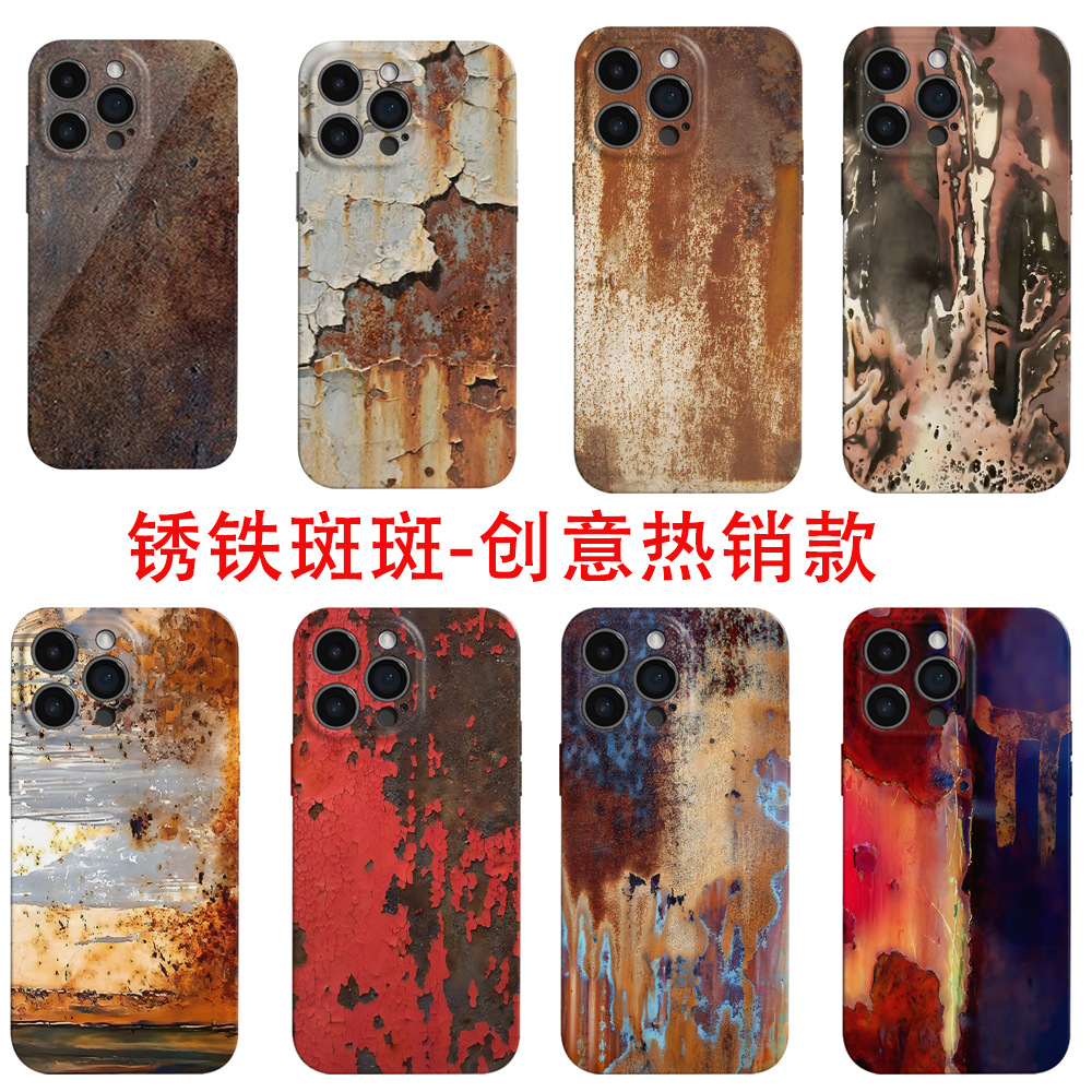锈迹斑斑手机壳苹果17promax生锈iphone14防摔菲林15仿真破烂12硬