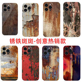 锈迹斑斑手机壳苹果17promax生锈iphone14防摔菲林15仿真破烂12硬