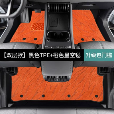 21/23 model pure electric version — Modelə uyğun ayaqaltı - byd-yuan-pro2021-2023-models-double-layerfoot-mat-orange-starry-sky-blanket
