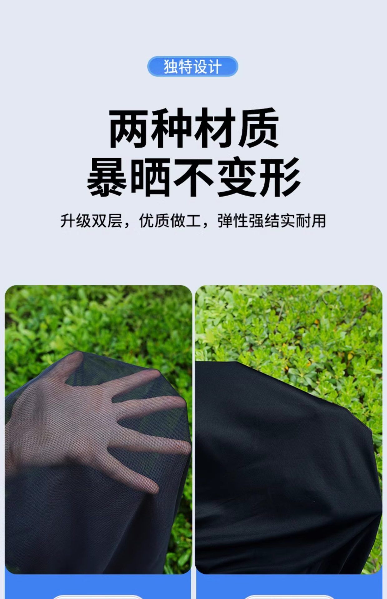 Car Mosquito Net Window Screen, Car Window-Specific Curtain, Car Mosquito Net, In-Car Sun Protection Window Screen, Privacy Sunshade Curtain