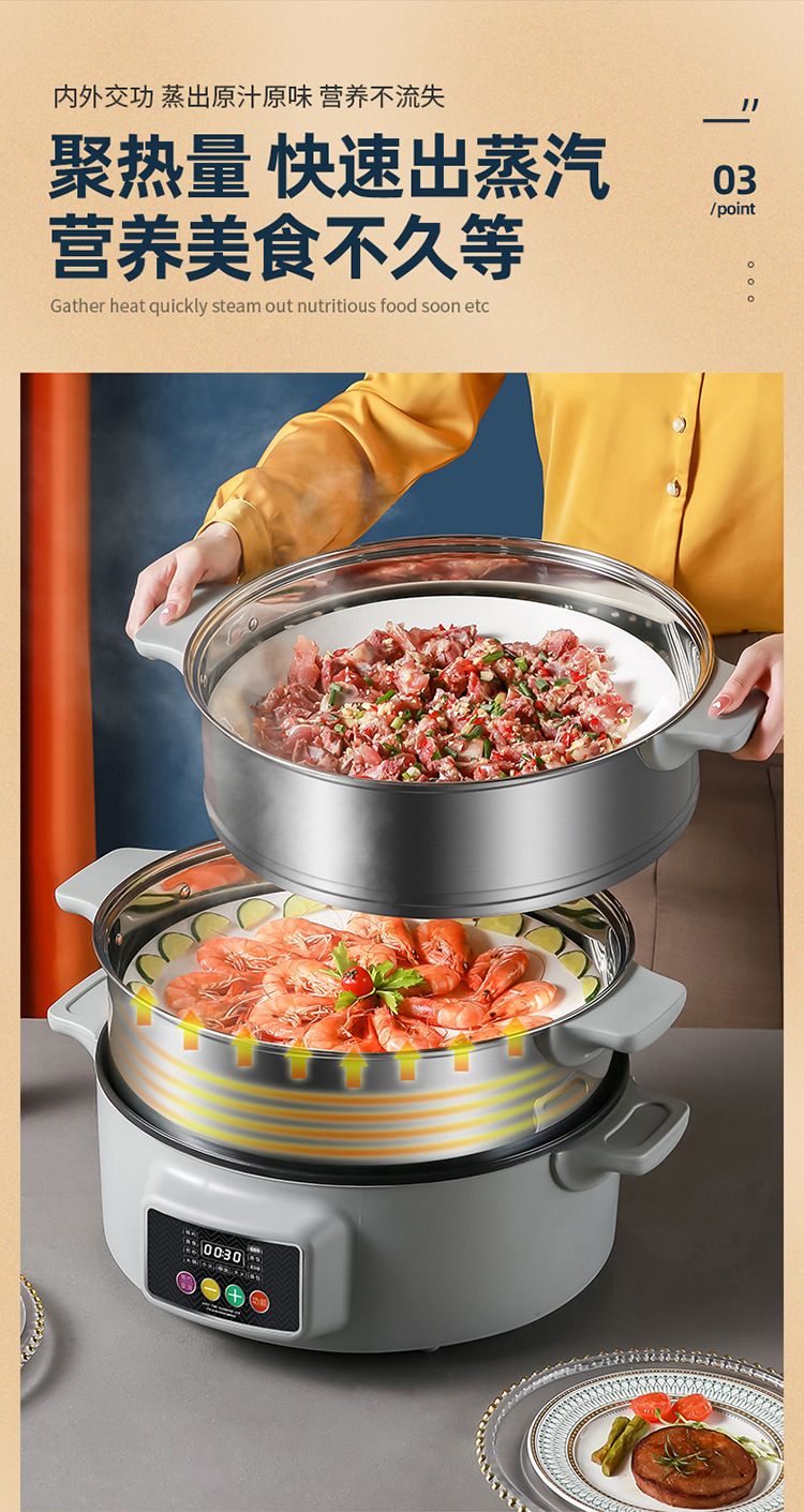 电蒸锅_09.jpg