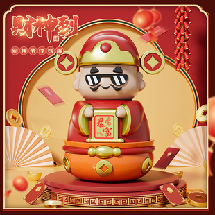 Factory direct wealth god piggy bank rich ingot piggy bank children's toys boys and girls new year gift