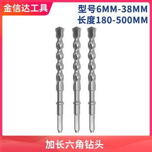 Lengthened hexagonal five-pit impact electric hammer drill through wall cement concrete construction drilling drill