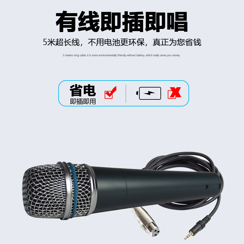 Micrófono de bobina móvil profesional karaoke universal teléfono móvil micrófono karaoke artefacto micrófono con cable equipo de canto