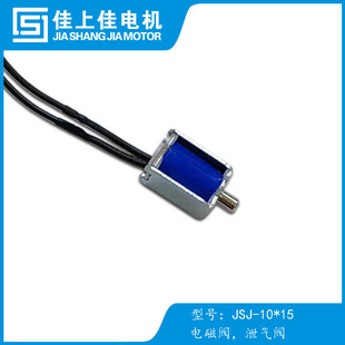 ����8mm����ֱ�ʽѪ��Ӌ3Vй���y ���_�Ϳ��ƚ�·΢��늴��y