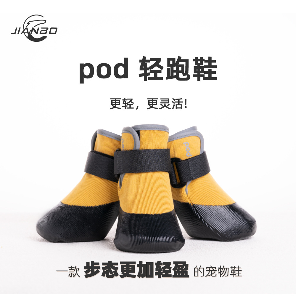 2026 New Summer Dog Shoes Protect Dog Paws for Teddy, Golden Retriever, Small and Medium-Sized Dogs, Outdoor Shoes, Non-Slip, Anti-Dirt Foot Covers