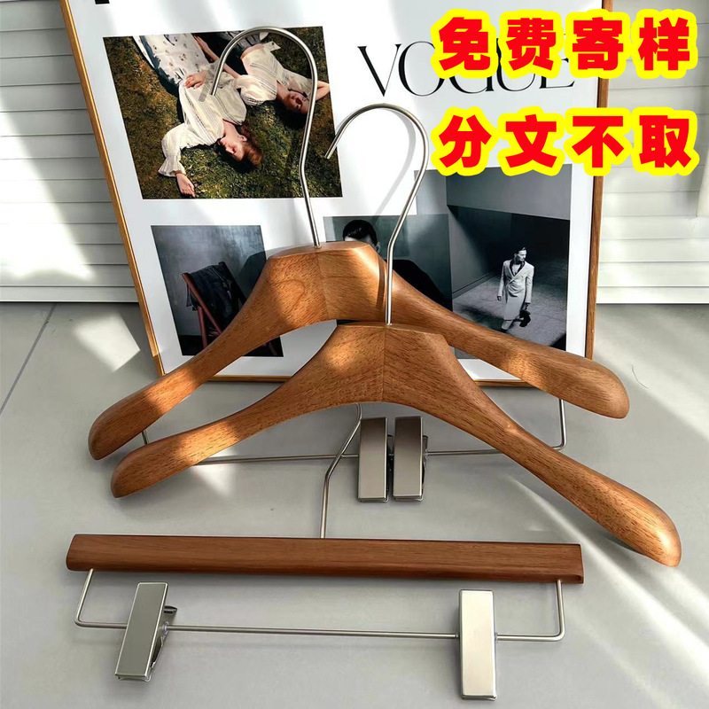 Clothing store Special Solid Wood hanger walnut wooden non-slip seamless clothes support women's clothing hanger wholesale Clothing store Special Solid Wood hanger walnut wooden non-slip seamless clothes support women's clothing hanger wholesale