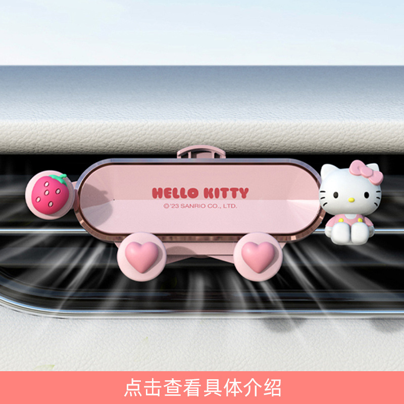 Kitty Car Interior Set Cute Cartoon Internet Celebrity New Car Decoration Parking Sign Mobile Phone Holder Seat Cushion Headrest for Women