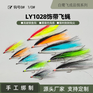 �����wLY1028��wωStreamer fly �wω·���wបM�D���D�wω