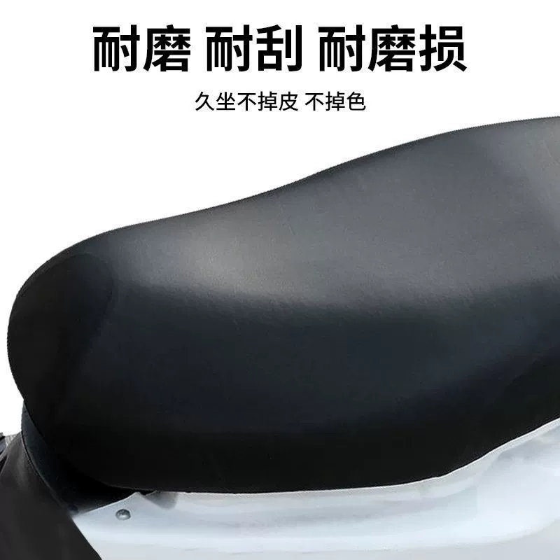 Electric car, seat, case