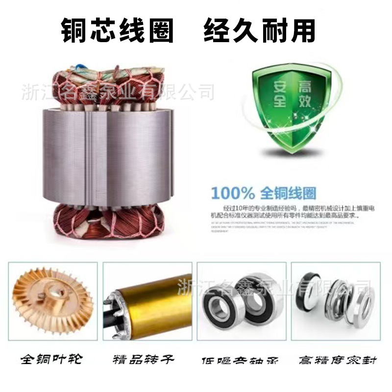 Bomba de refuerzo de agua del grifo de vórtice PKM60 Máquina herramienta italiana 220v110v Bomba de aceite de circulación centrífuga de alta presión