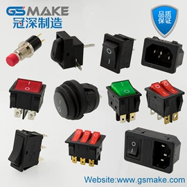 连接器;开关元件;接线端子