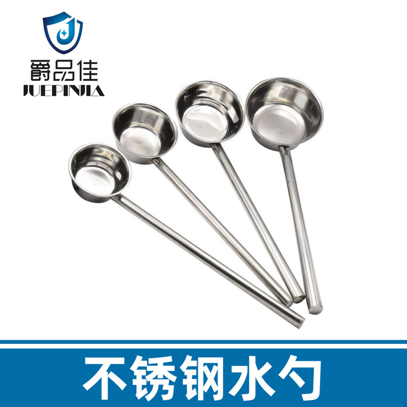 Stainless Steel Water Ladle, Extra Thick Water Scoop, Traditional Kitchen Water Ladle, Commercial Bath Water Ladle, Household Long Handle Extended Ladle