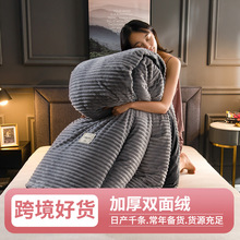 魔法绒被套枕套床笠加厚水晶绒单件被套双面绒纯色法莱绒四件套