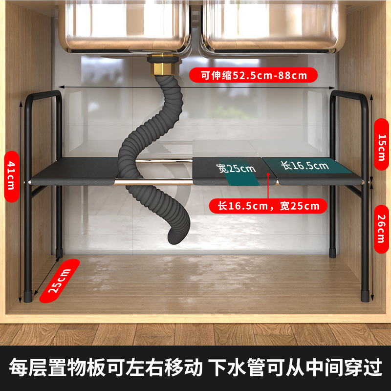 Fregadero de la cocina rack de almacenamiento gabinete retráctil de múltiples capas condimento estante de almacenamiento de olla rack de almacenamiento de utensilios de cocina