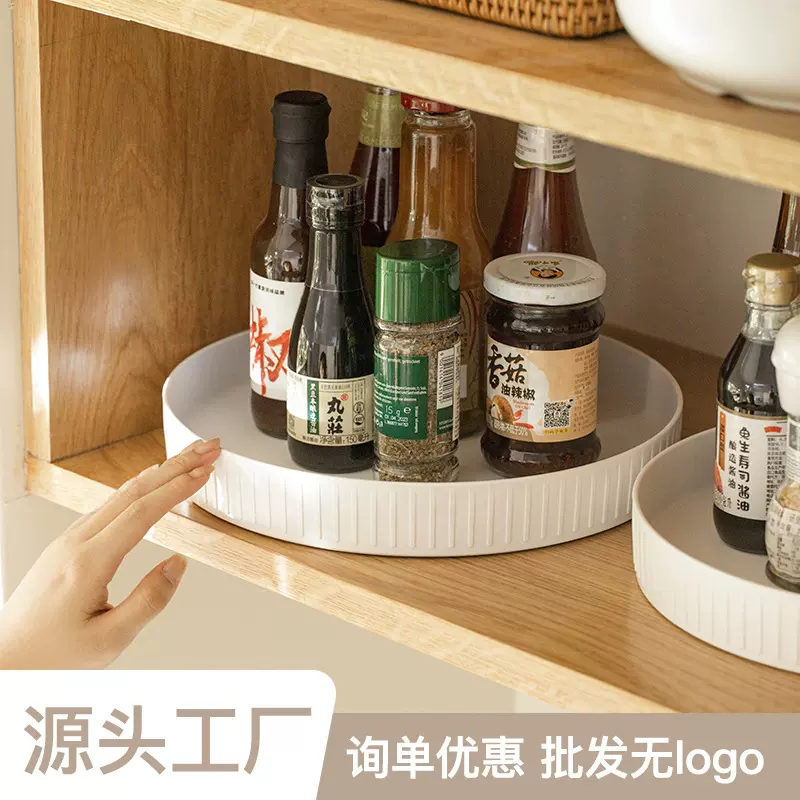 厨房置物架旋转调料用品盒子家用橱柜调味料桌面台面收纳盘神器