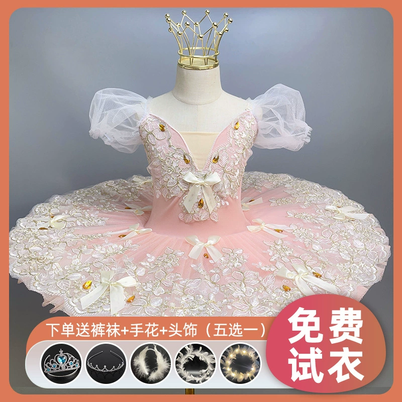 Одежда для балета для девочек, профессиональная юбка-пачка «Лебединое озеро», детская одежда-пачка для балета «Маленький лебедь»