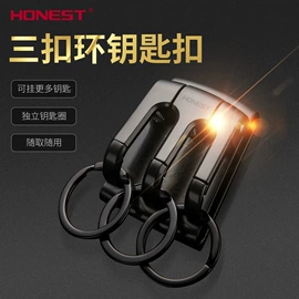 打火机;酒壶;钥匙扣