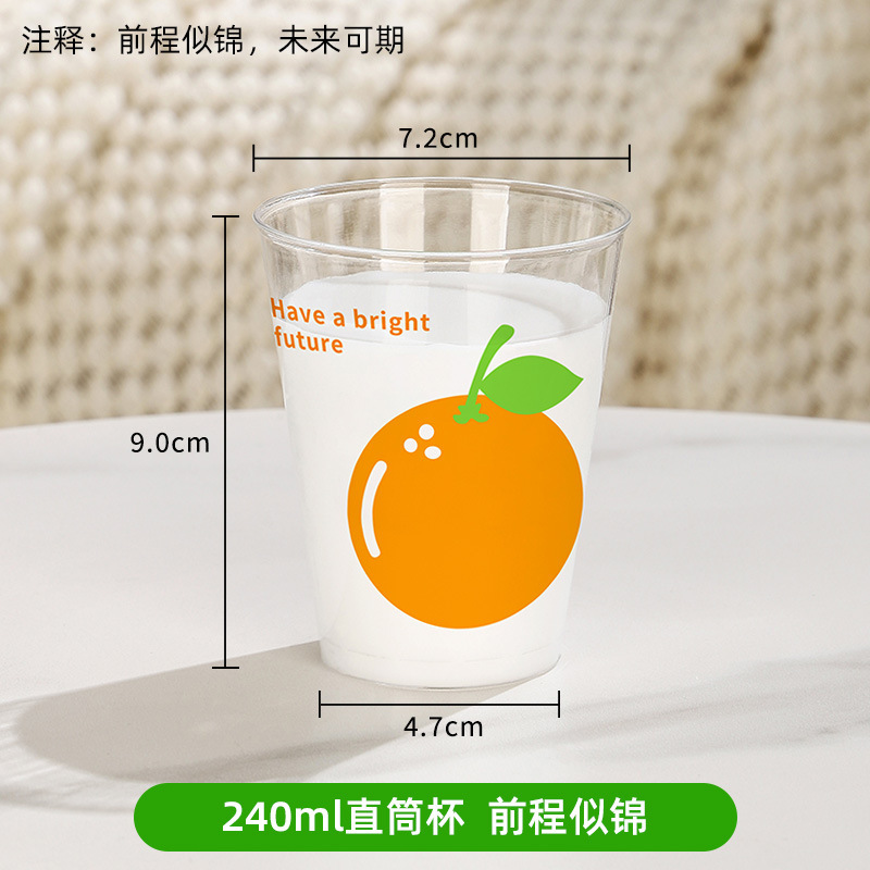 使い捨てカップは航空カップのハードカップを厚くして、透明なプラスチックカップの宇宙カップの高級感コップを作る|undefined