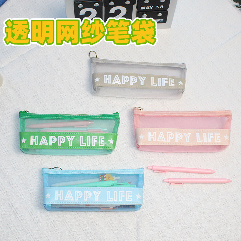 Solid color transparent capacious pencil case for students