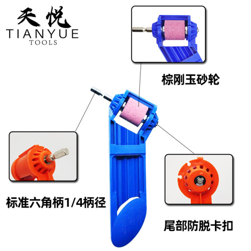 Portable Electric Drill Sanding Machine Ordinary Iron Straight Shank Twist Drill Bit Polishing Repair Tool Grinder Drill Sharpening Tool